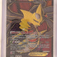 Giratina EX (93 Full Art) #93/98 — front