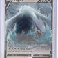 Lugia V #138/195 — front
