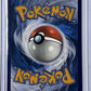 Mew V #113/264 — back