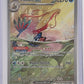 Milotic ex - 237/191 #237/191 — front