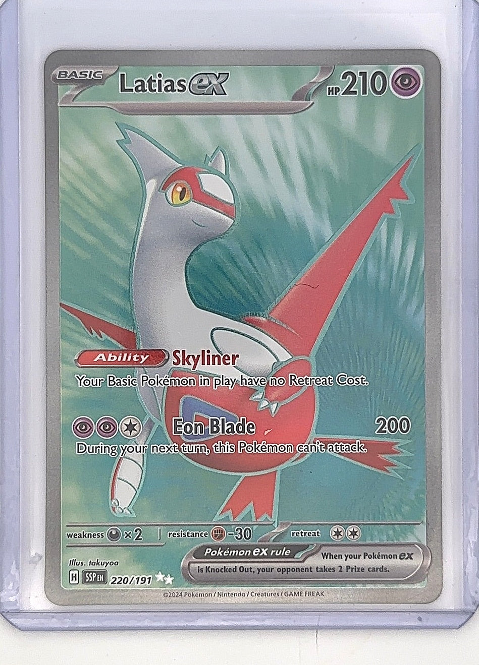 Latias ex - 220/191 #220/191 — front
