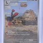 Mudsdale - 175/162 #175/162 — front