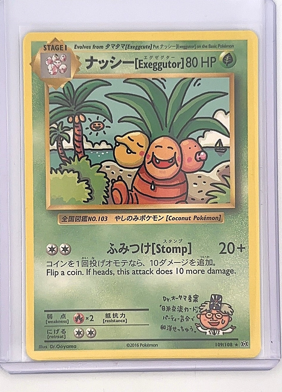Exeggutor #109/108 — front
