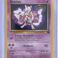 Mewtwo (Movie Promo) #03/53 — front