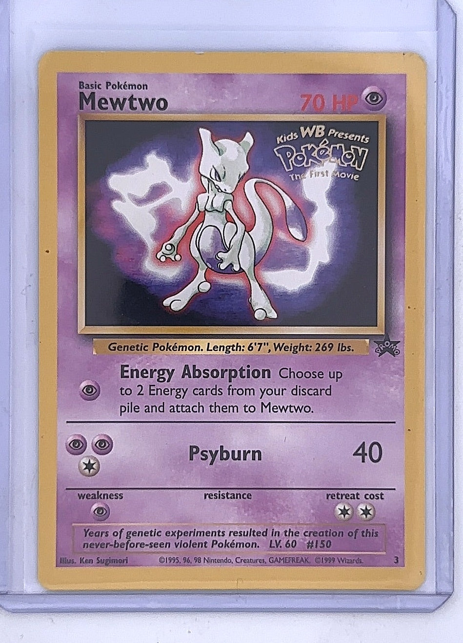 Mewtwo (Movie Promo) #03/53 — front