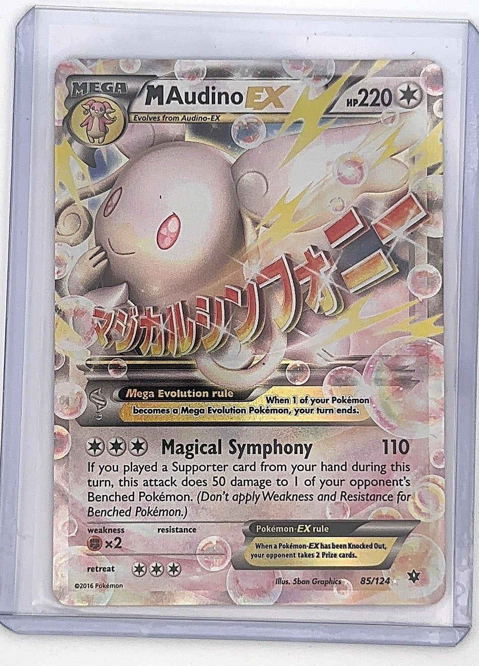 M Audino EX #85/124 — front