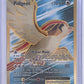 Pidgeot EX (Full Art) #104/108 — front