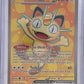 Meowth ex - 107/088 #107/088 — front