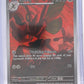 Scizor - 205/197 #205/197 — front