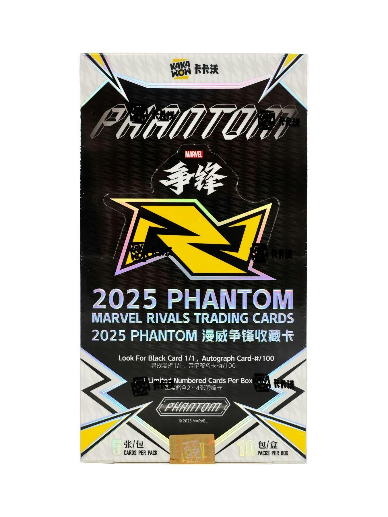 2025 Kakawow Marvel Rivals Phantom Hobby Box