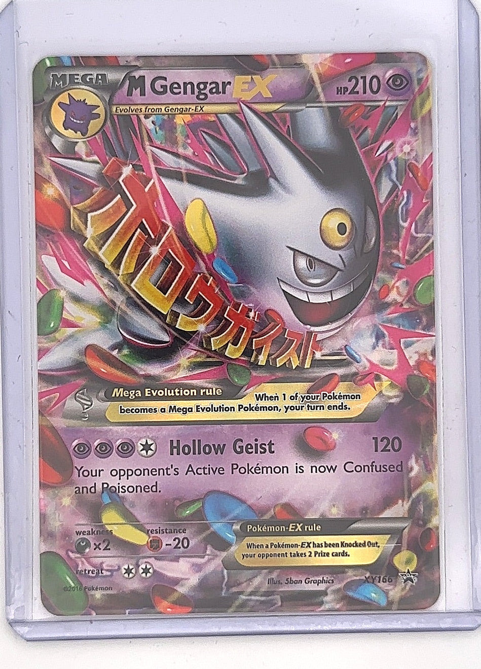 M Gengar EX #XY166 — front