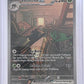 Sinistcha ex - 210/167 #210/167 — front