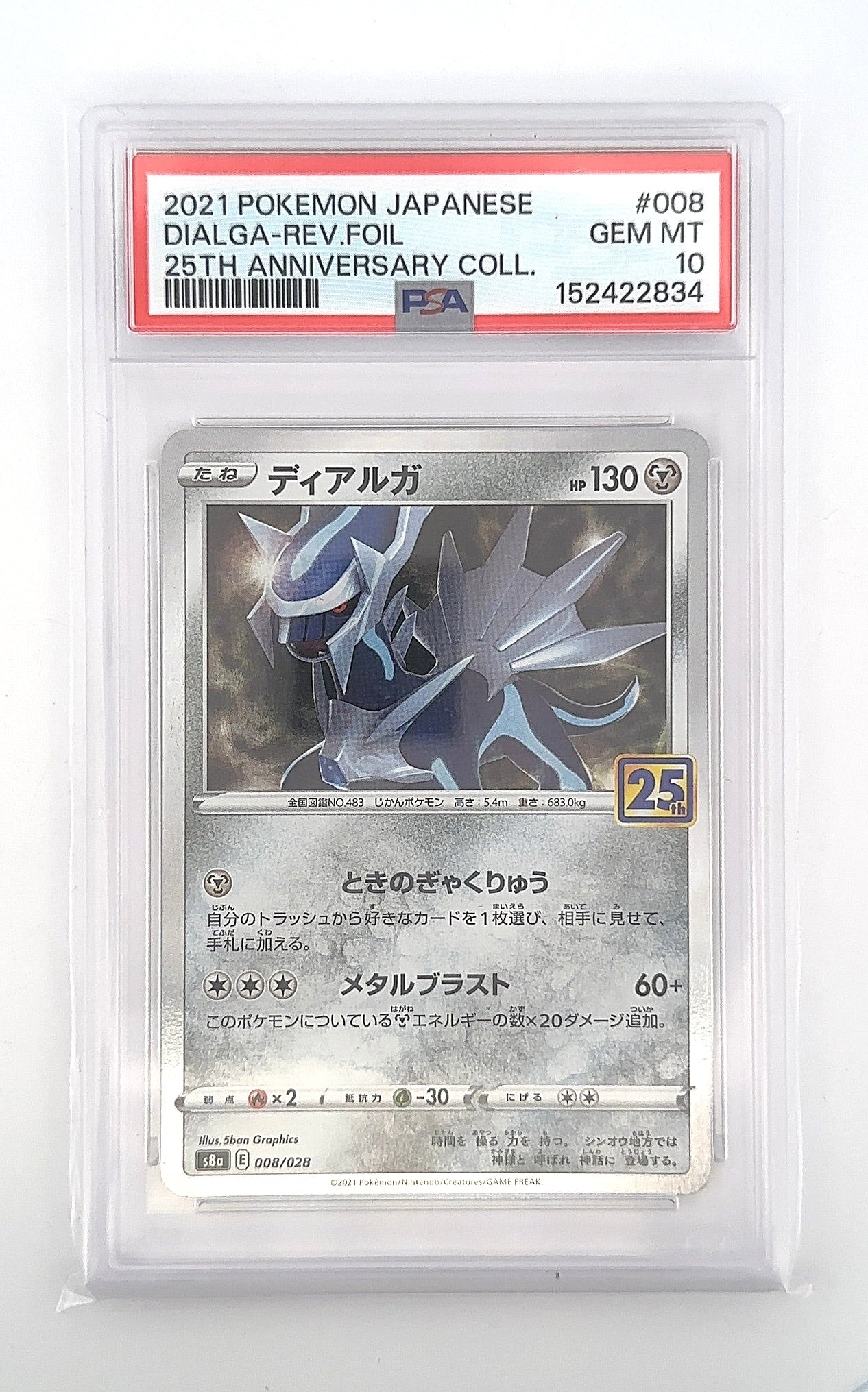 Dialga (Mirror Holofoil) #008/028 PSA GEM MT 10 — front