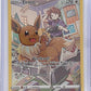 Eevee #TG11/TG30 — front