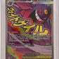 Mega Gengar ex - 269/217 #269/217 — front