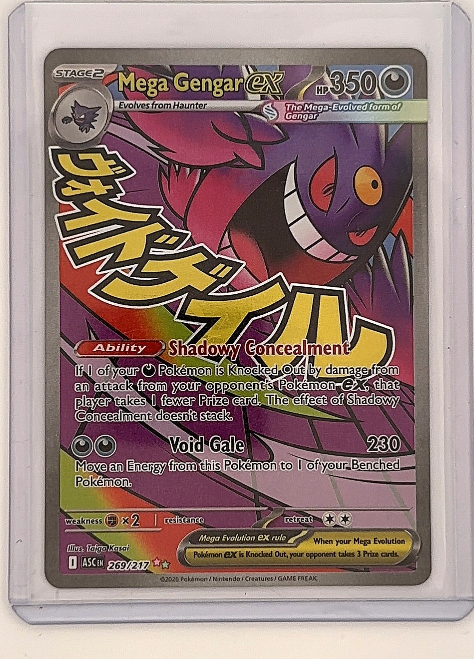 Mega Gengar ex - 269/217 #269/217 — front