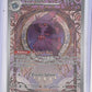Mismagius - 212/193 #212/193 — front