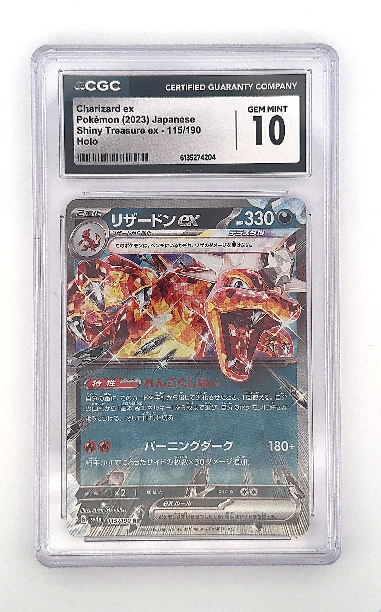Charizard ex - 115/190 #115/190 CGC PRISTINE 10 — front