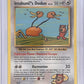 Imakuni?'s Doduo #112/108 — front
