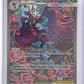 Mega Dragalge ex - 118/086 #118/086 — front