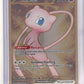 Mew ex - 205/165 (151 Metal Card) #205/165 — front