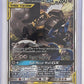 Lucario & Melmetal GX - SM192 #SM192 — front