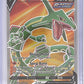 Rayquaza V (Full Art) #193/203 — front