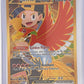 Ethan's Ho-Oh ex - 239/182 #239/182 — front