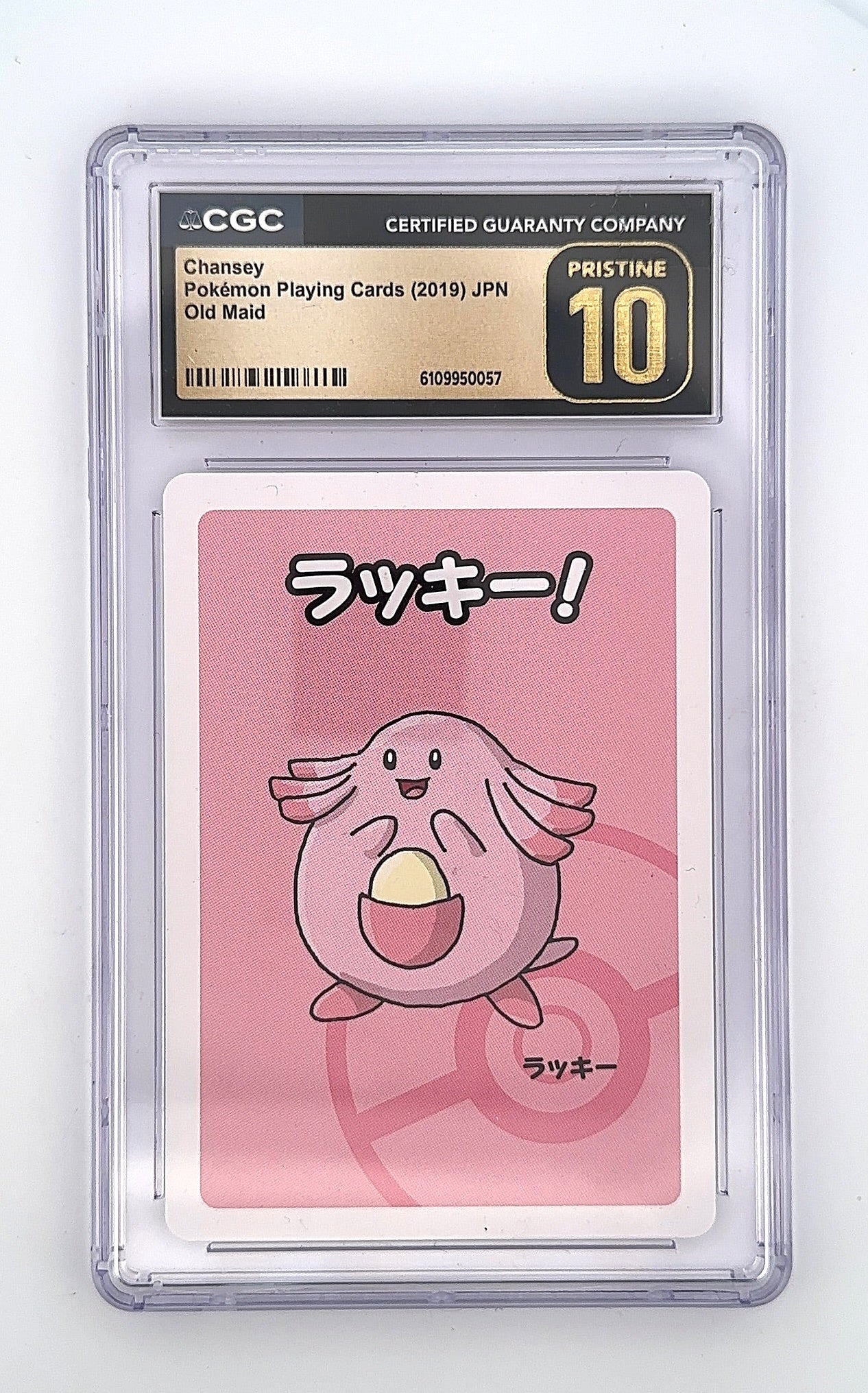 CGC PRISTINE 10 Chansey Pokemon Playing Cards (2019) JPN
Old Maid CGC PRISTINE 10 — front