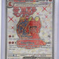 Magcargo ex - 191/167 #191/167 — front