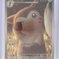 Furret - 168/159 #168/159 — front