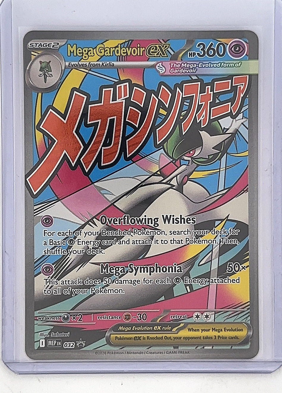 Mega Gardevoir ex - 032 #032 — front