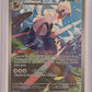 Silvally - 095/084 #095/084 — front
