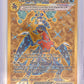 Garchomp ex - 260/182 #260/182 — front