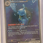 Blastoise ex - 200/165 #200/165 — front