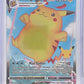 Surfing Pikachu VMAX #009/025 — front