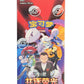 The Glory of Team Rocket S-Chinese CSV10C Slim Booster Box Sealed