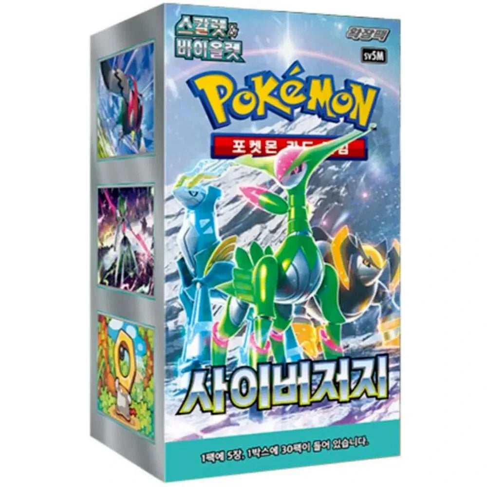 Cyber Judge Booster Box (Korean) sv5M