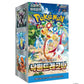 Scarlet & Violet - Paradise Dragona Booster Box SV7A – Korean