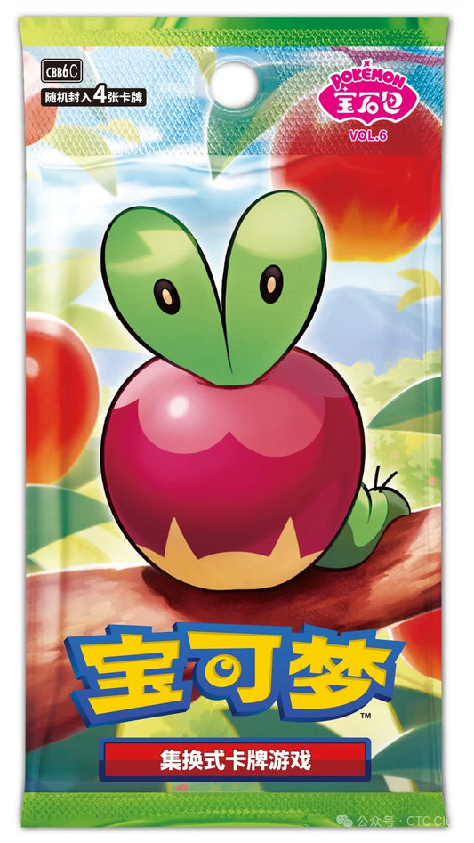 Gem Pack VOL.6 Booster Pack