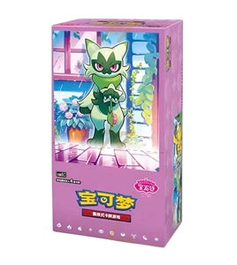 Gem Pack Vol 5 Booster Box SEALED Pokemon Chinese Horizons