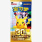 30th Celebration Booster Pack Chinese