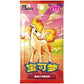 Gem Pack Vol.4 Booster Pack