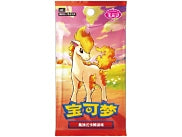 Gem Pack Vol.4 Booster Pack